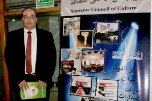 احمد فهمى وجوائز الدولة