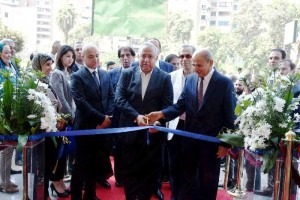 افتتاح بنك 1