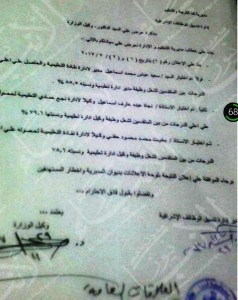 قرار