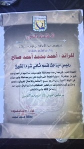 25555768_1983899238525573_1434905351_n