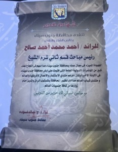 25589754_1983899235192240_664081069_n