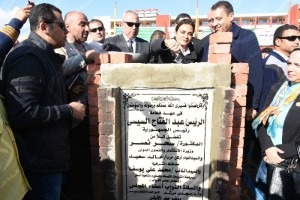 حجر المؤانسة