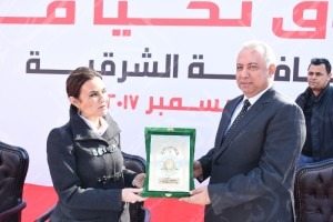 درع المحافظة للدكتورة سحر 2