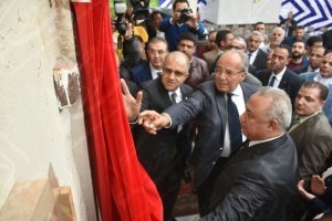 طحها المرج