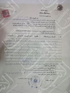 27394350_1576879482400969_426371019_n