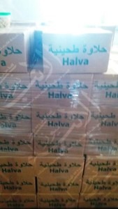 حلاوة طجينية 1