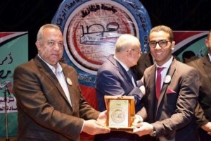 تكريمات المؤتمر 2_jpg