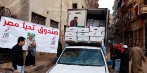 توزيع الهنا 2