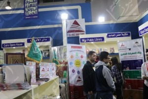 معرض الكتاب 1
