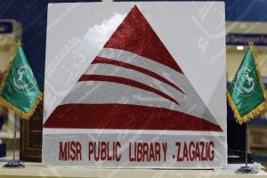 معرض الكتاب 3