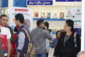 معرض الكتاب 4