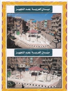 IMG_20180315_0001 (3)