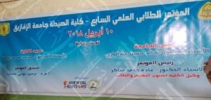 30180563_564021493953571_89521235_n