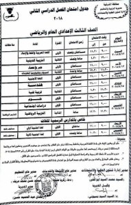 31395895_1073836806087685_2572584929544110080_n