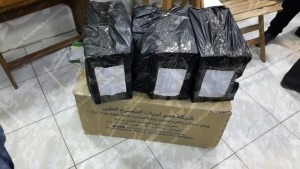 ضبط منشىه حكومية 2