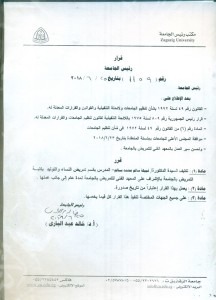 36243819_496581464112141_8036688580313088000_n