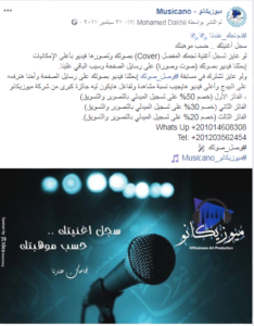 تغريدة نشرتها الشركة منذ عام