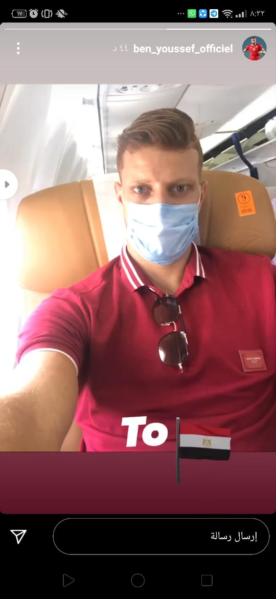 اللاعب فخر الدين بن يوسف