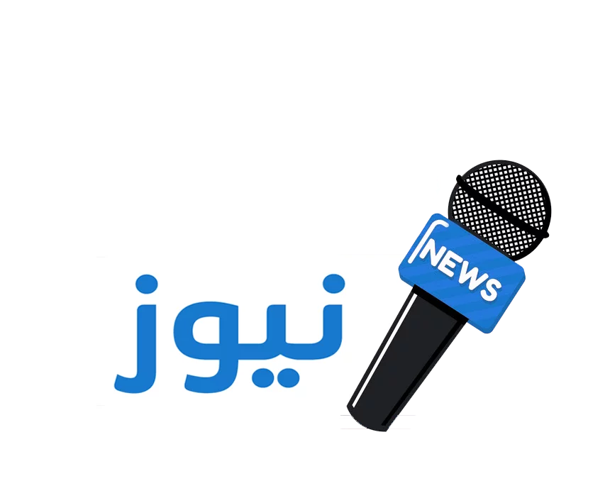 الانباء نيوز